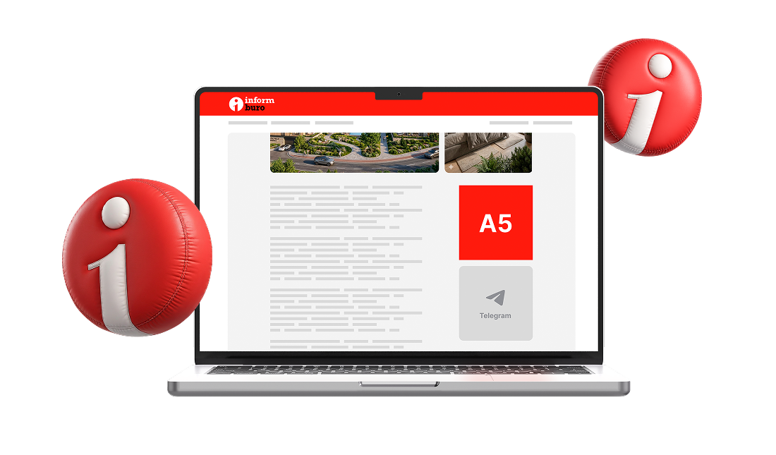 Баннер A5 — 300×300 desktop / 300×300 mobile